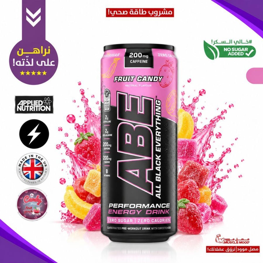 مشروب ABE Pre-Workout بنكهة الفروت كاندي – خالي من السكر | 330 مل – 200 ملجم كافيين