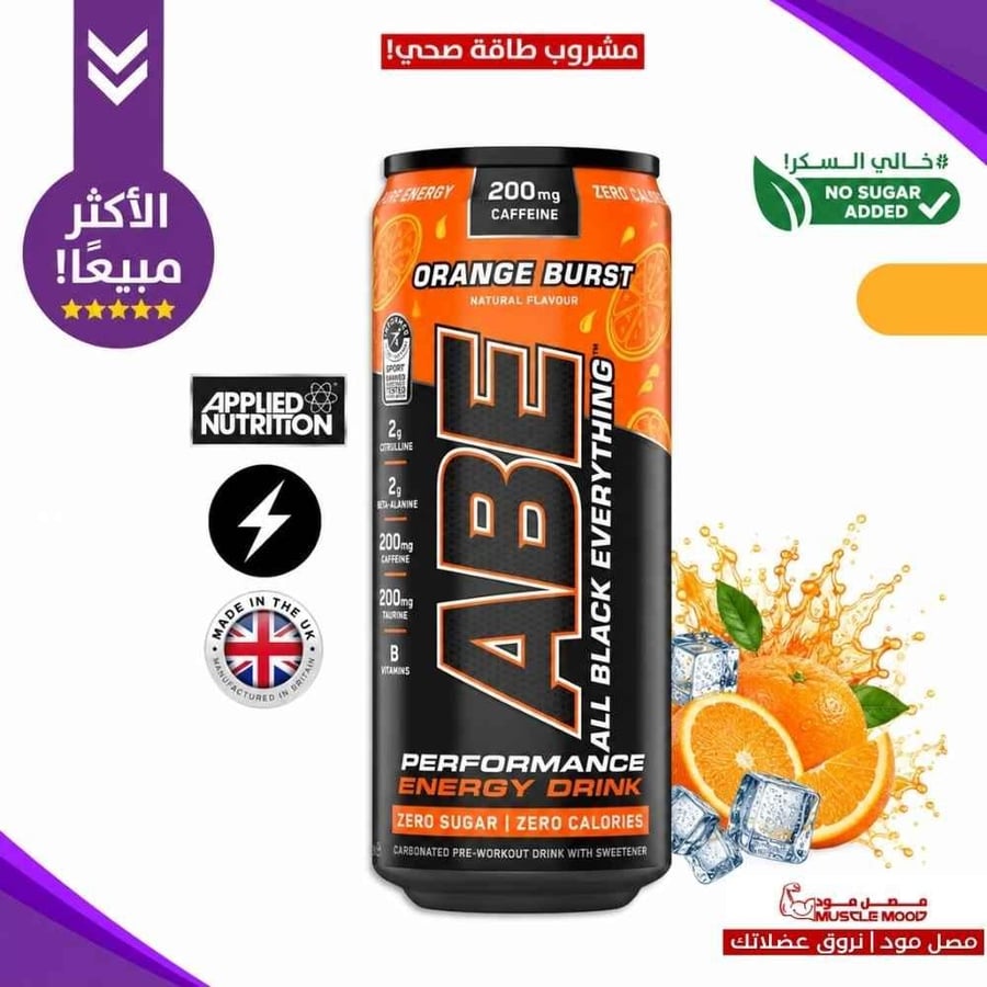 مشروب ABE Pre-Workout بنكهة البرتقال إصدار محدود – خالي من السكر | 330 مل – 200 ملجم كافيين