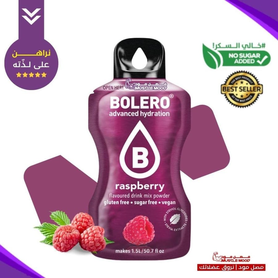بوليرو منكهات الماء بنكهة (توت أحمر) BOLERO Raspberry – كرتون 12 ظرف × 9 جم