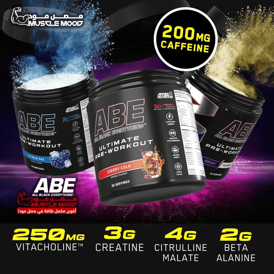 عرض الباور!-مكمل الطاقة!-(ABE-توت أزرق)-30حصة