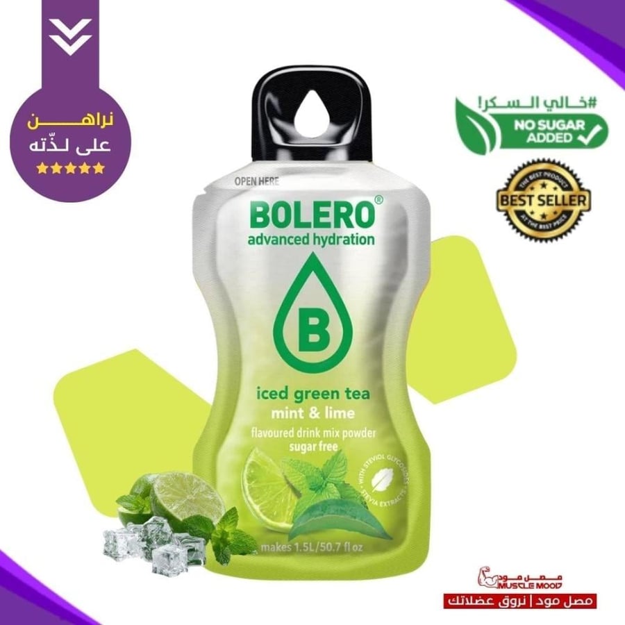 بوليرو منكهات الماء بنكهة (آيس تي الليمون) ونعناع) BOLERO Iced Green Tea Mint & Lime – كرتون 12 ظرف × 9 جم