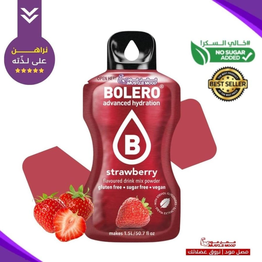 بوليرو منكهات الماء بنكهة (الفراولة) BOLERO Strawberry – كرتون 12 ظرف × 9 جم