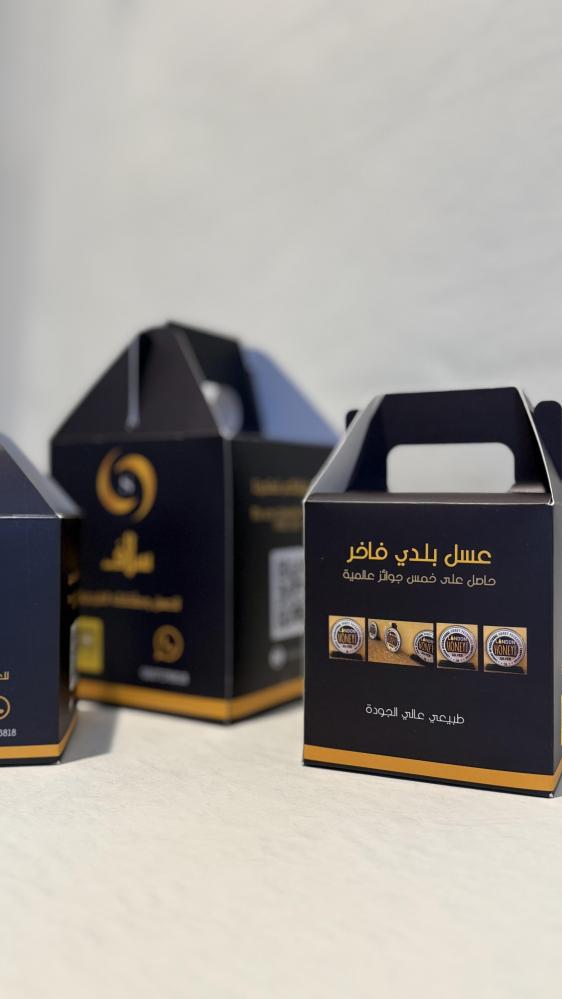 ربع كيلو عسل سدر فاخر