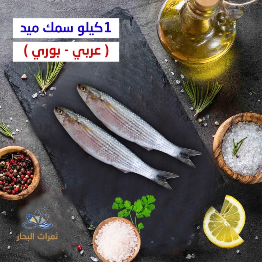1كيلو عربي وسط