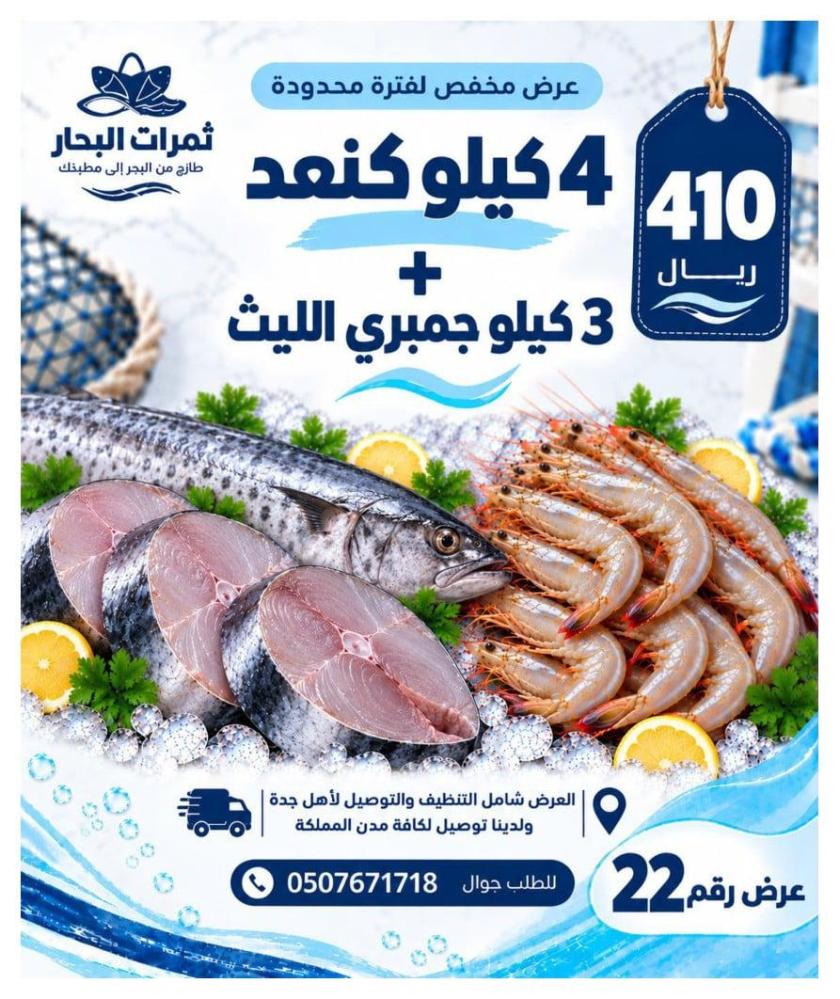 عرض 4 كيلو كنعد