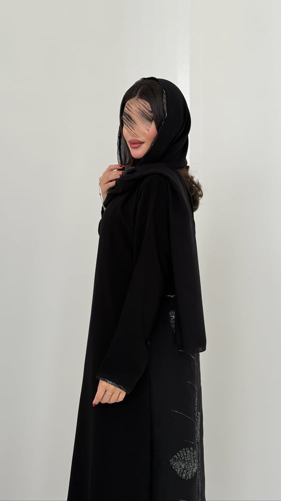 ياسمين