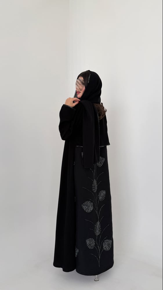 ياسمين