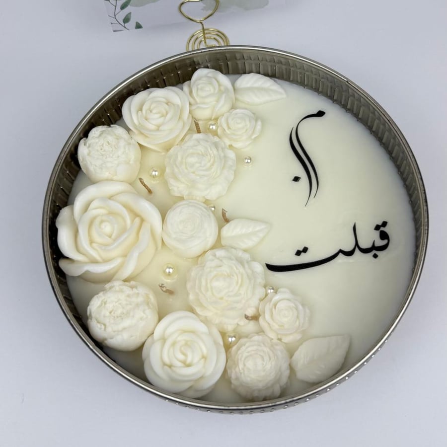 شمعة عقد القران (٢٠ سم)