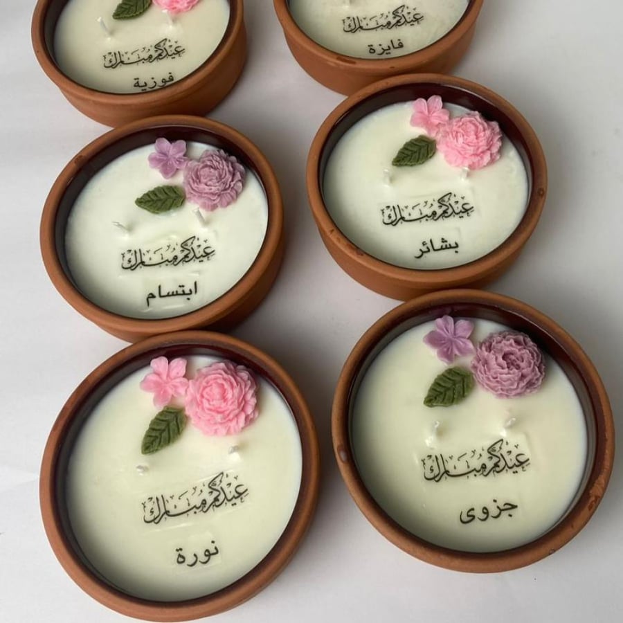 Eid Mubarak clay plate with the name