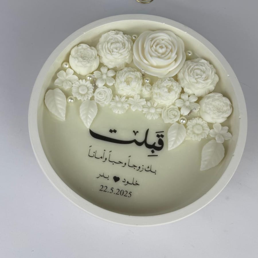 شمعة عقد القران (٢٠سم)