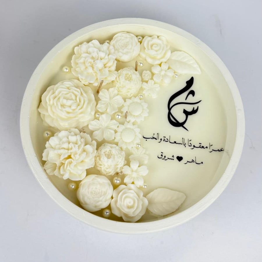 شمعة عقد القران (٢٠سم)