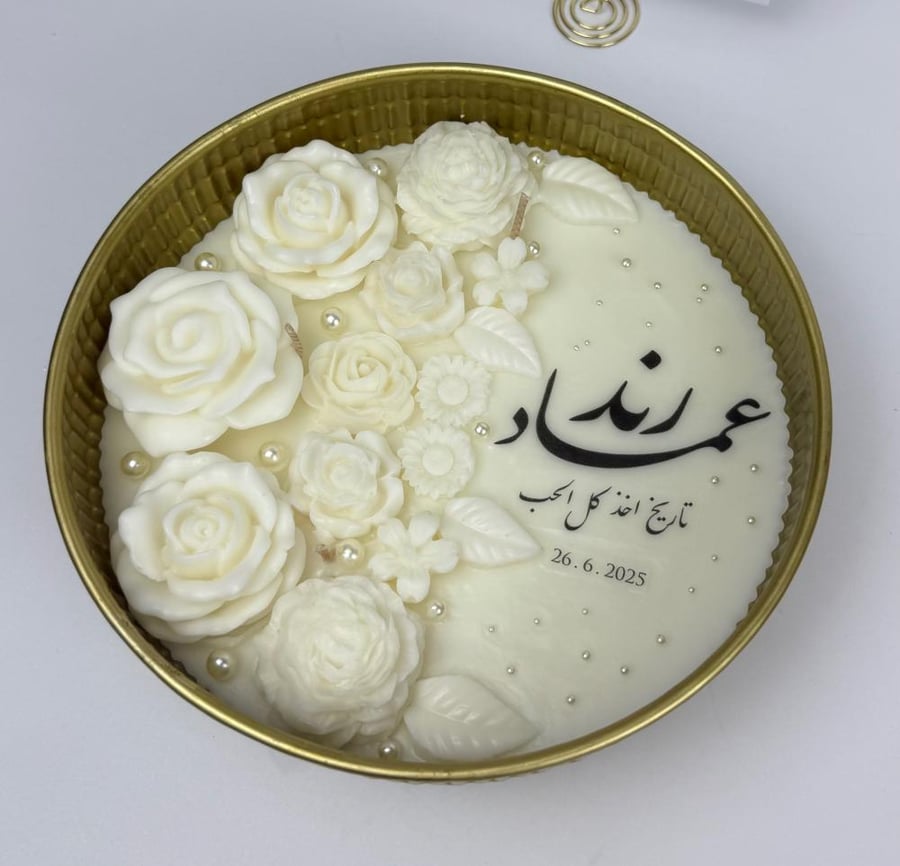 شمعة عقد القران (٢٠ سم)