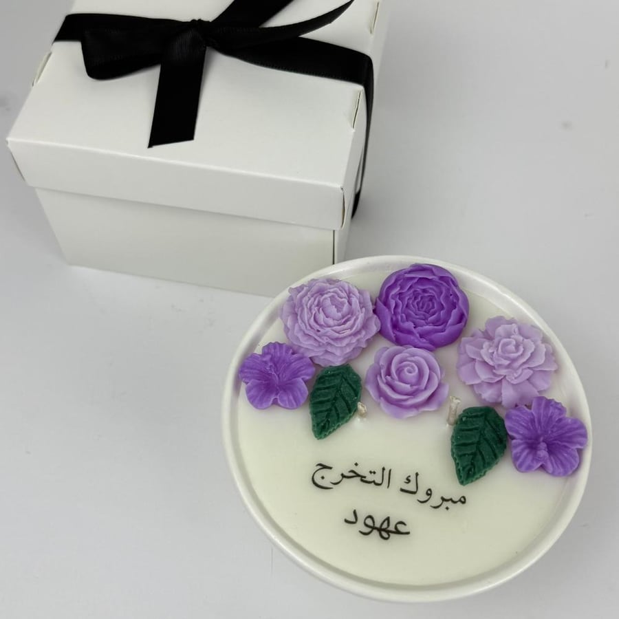 صحن بقاعدة مرتفعه