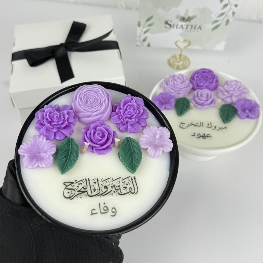 صحن بقاعدة مرتفعه