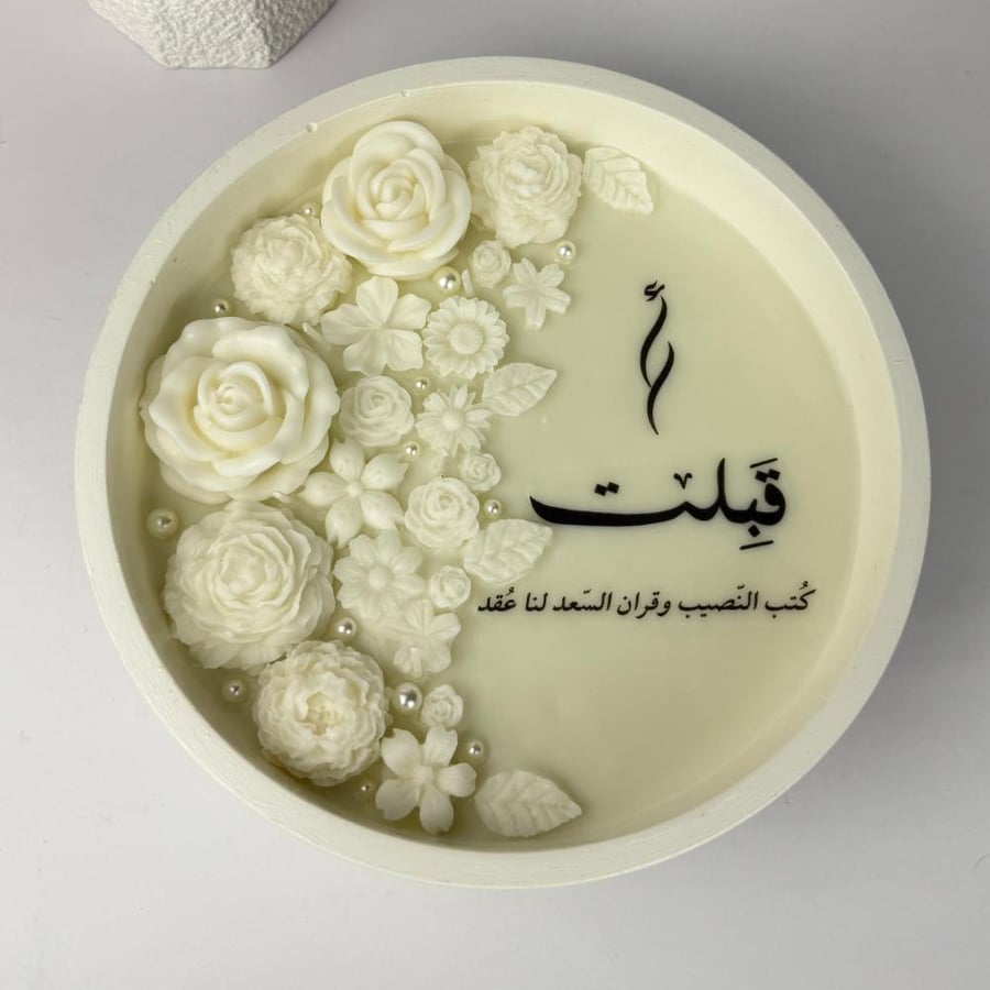 شمعة عقد القران (٢٠سم)