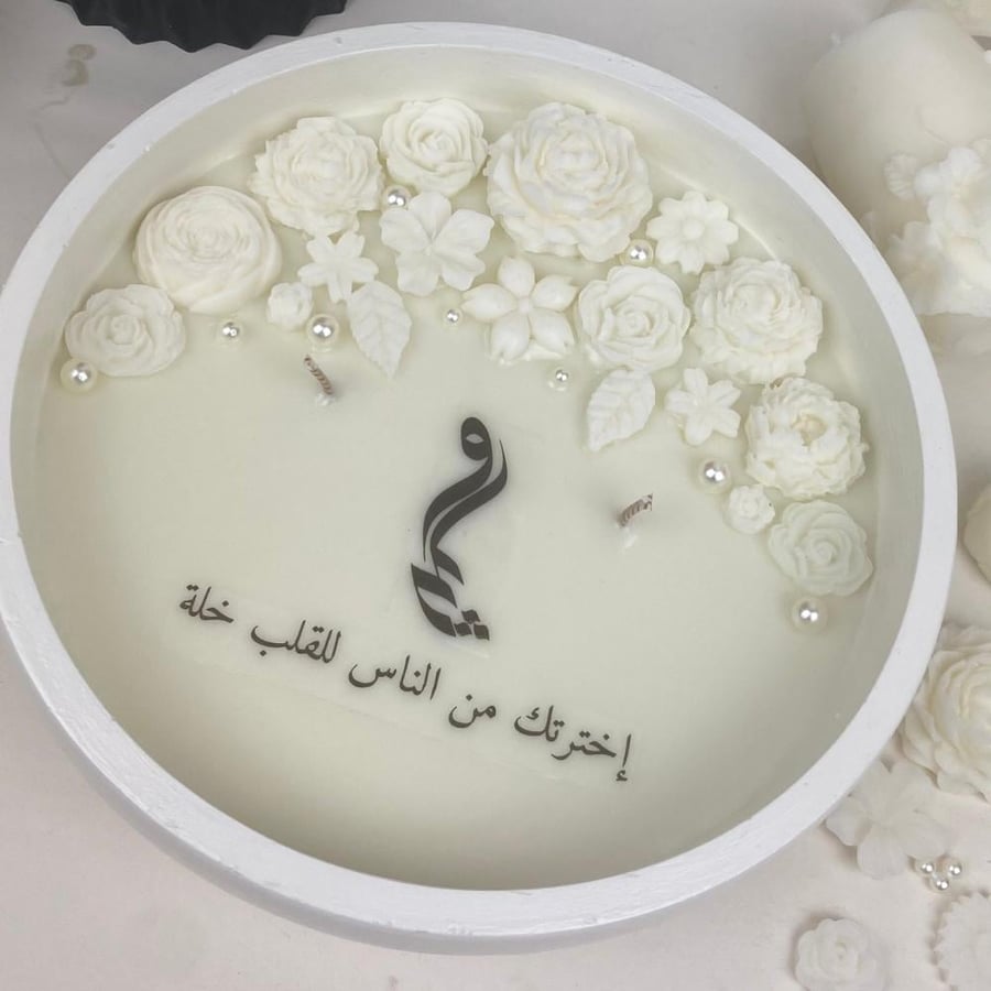 شمعة عقد القران (٢٠سم)