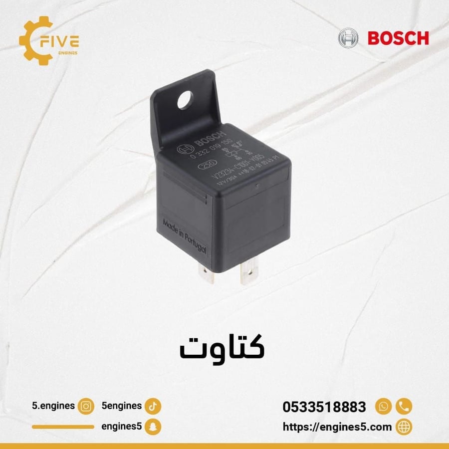 كتاوت بوش خمس خطوط مشترك