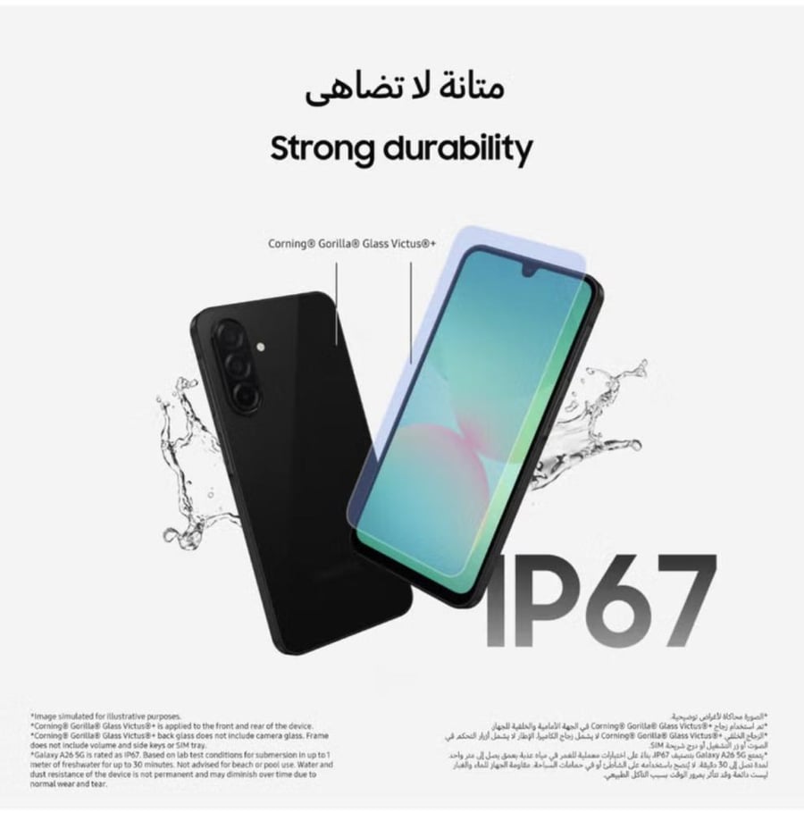 جالاكسي A26 ثنائي الشريحة بتقنية 5G، أسود، ذاكرة وصول عشوائي 6 جيجابايت، سعة تخزين 128 جيجابايت