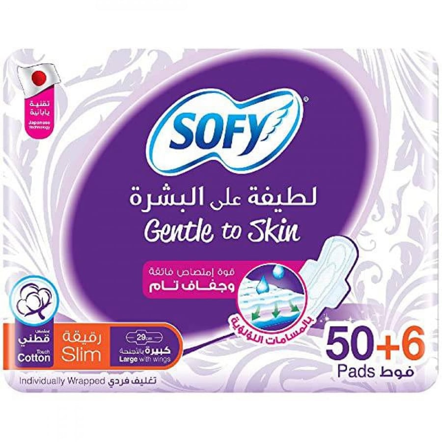 فوط سوفي لطيفة على البشرة 50 + 6 قطع