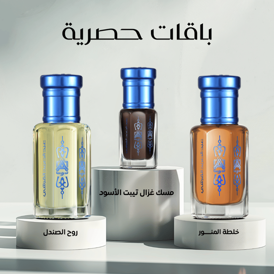 روح الصندل 1 تولة + خلطة المنور 1 تولة + مسك غزال تيبت الأسود 1/4 تولة