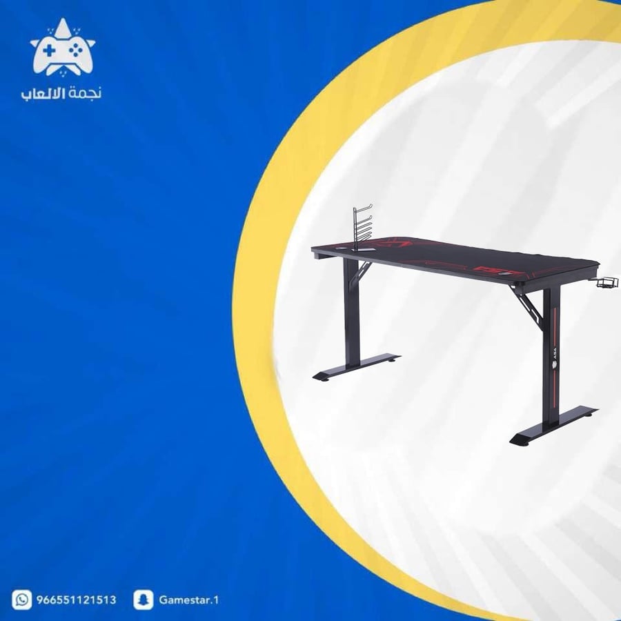 طاولة قيمنق لون اسود