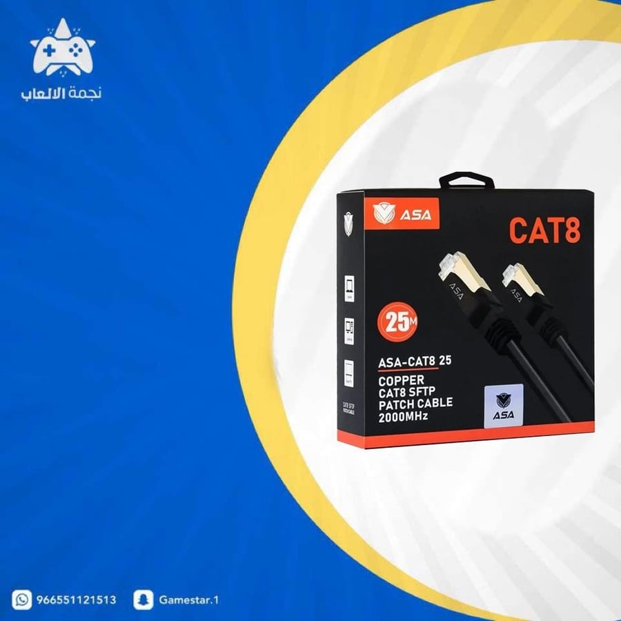 Network cable from ASA company CAT 8 length 25 meters