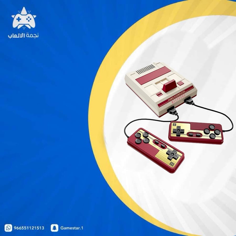 Video game device from Family Computer for classic games