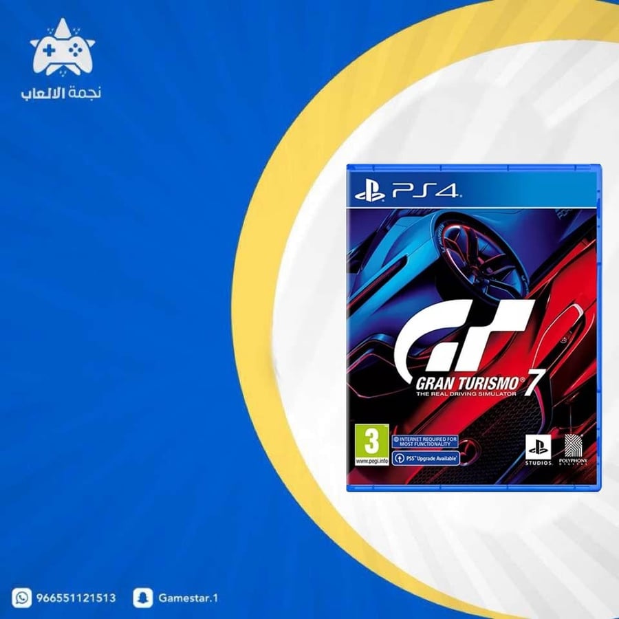قران تريزمو سوني 4 - Gran Turismo 7 - PS5