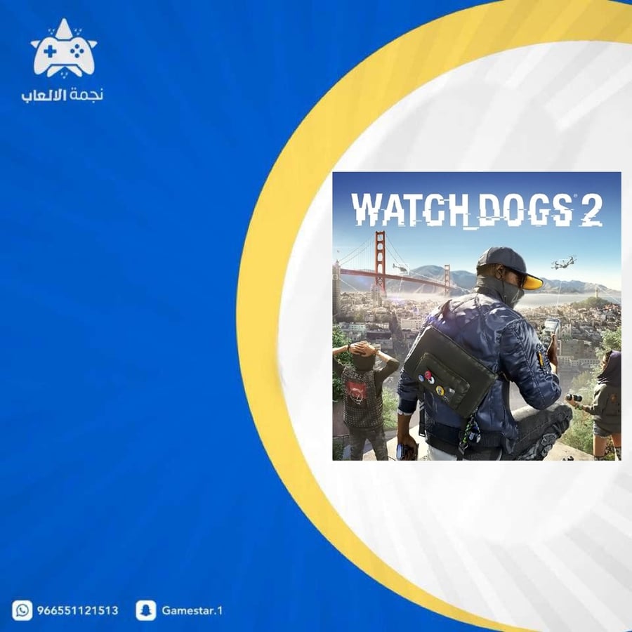 واتش دوغز 2 Watch Dogs