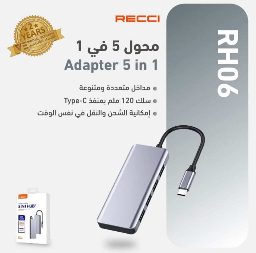 قطعه عدات منافذ مدخل HD