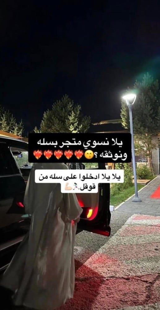 طريقة إنشاء متجر سلة
