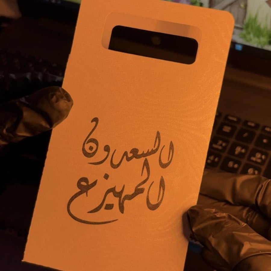 كرت دعوة