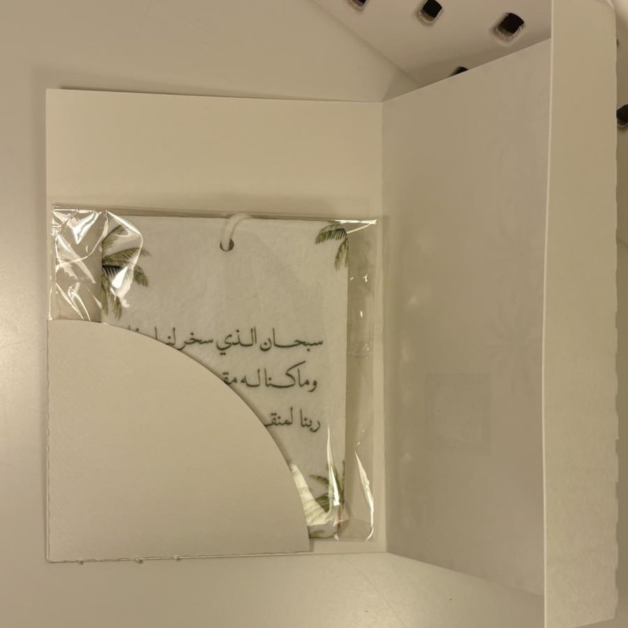 فواحة سياره
