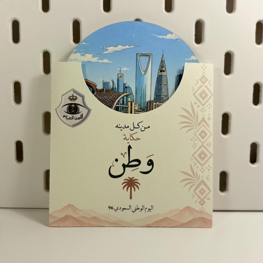 قاعدة كوب