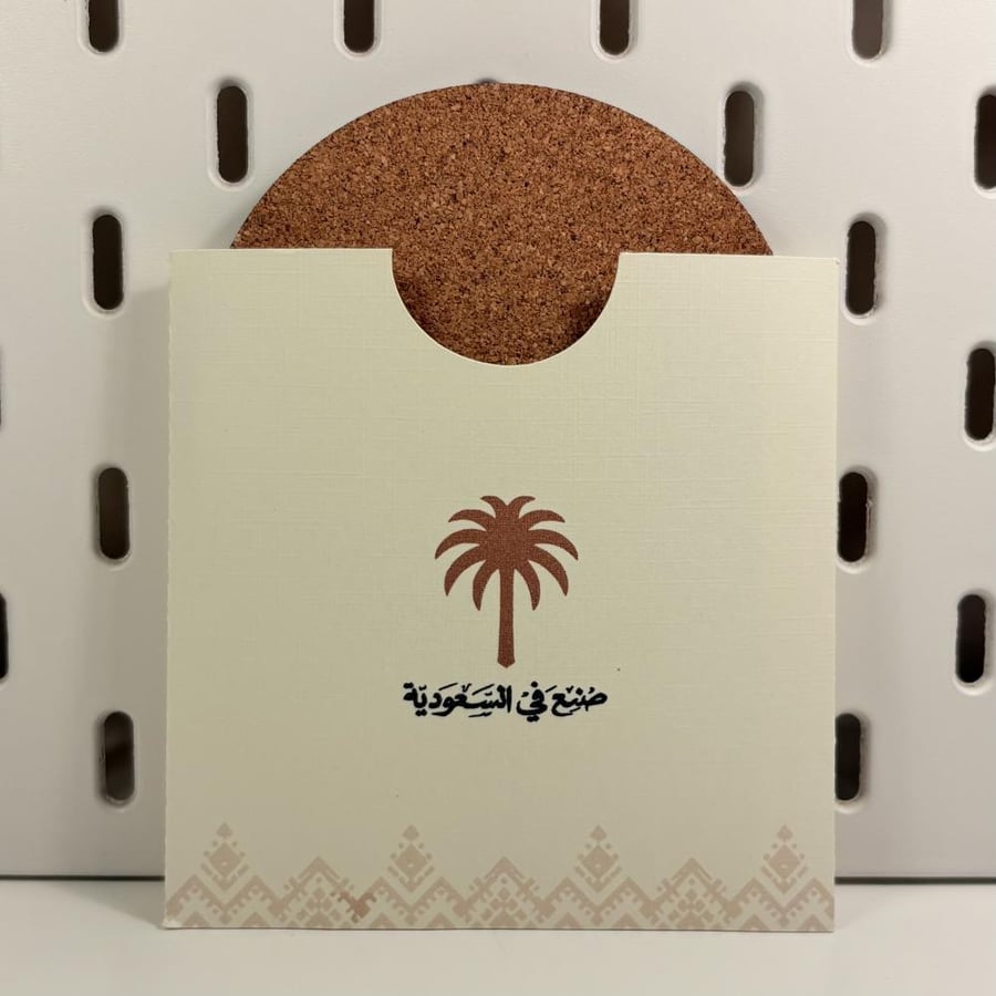 اليوم الوطني