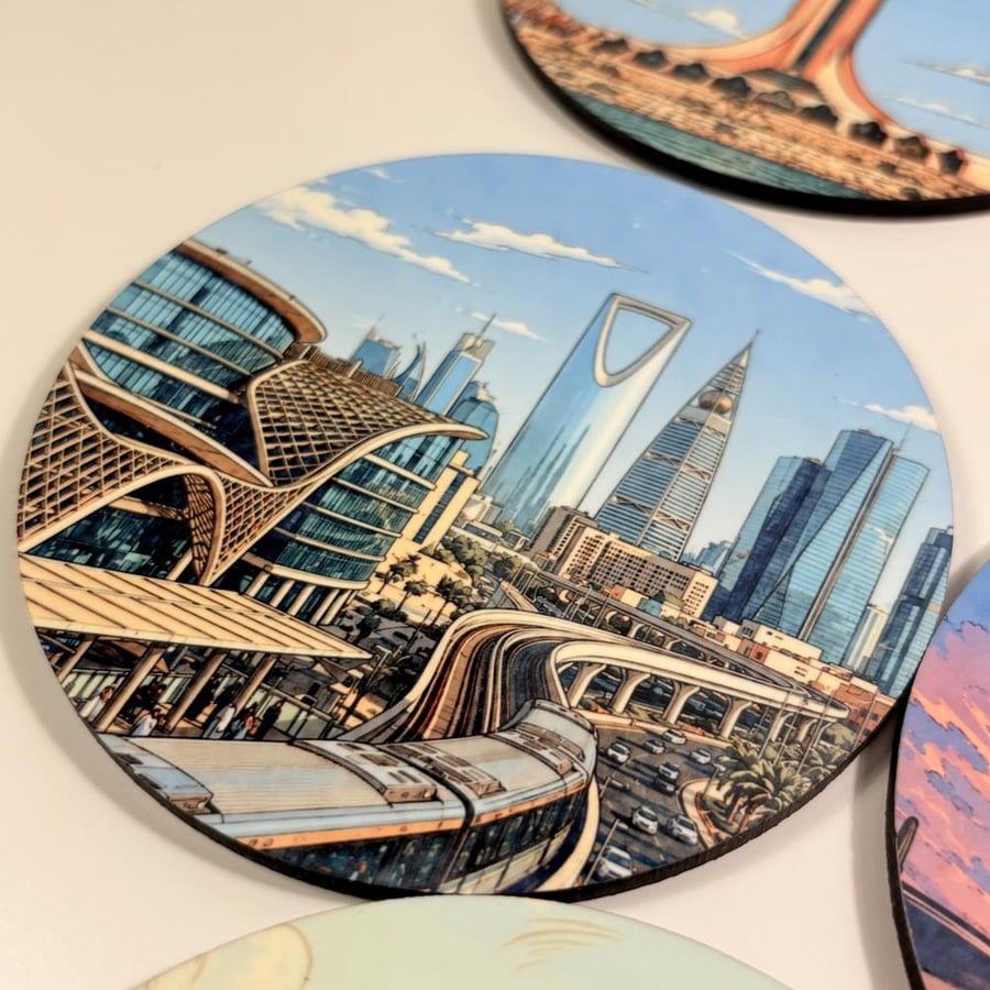 الرياض