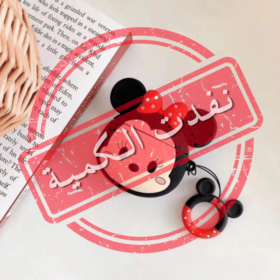 كفر سماعة ايربودز