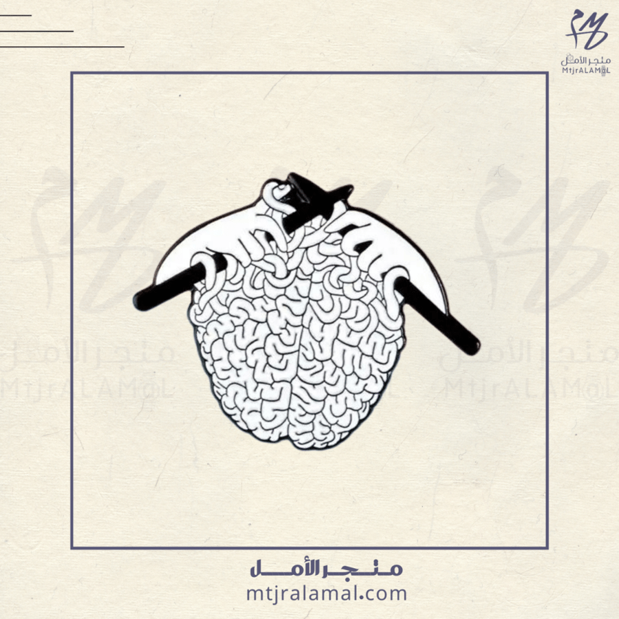 بروش حياكة المخ