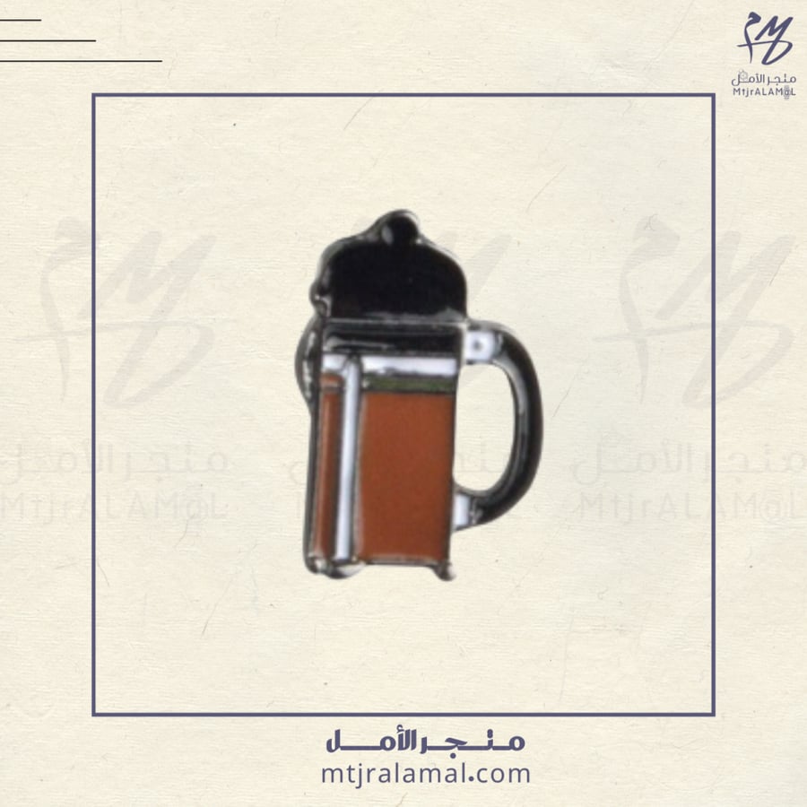 بروش القهوة باريستا - متجر الأمل