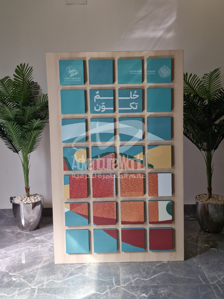 لعبة البازل الخشبية Wooden puzzle game - تنسيق الطلب عبر الواتساب