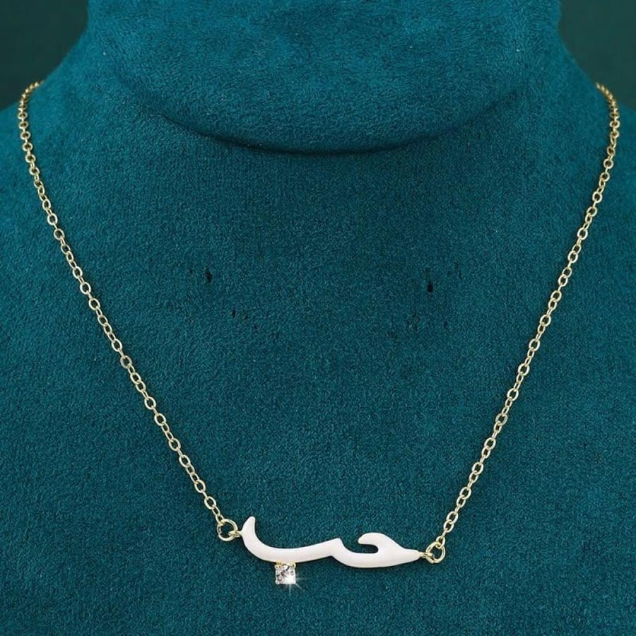 سلسال حب