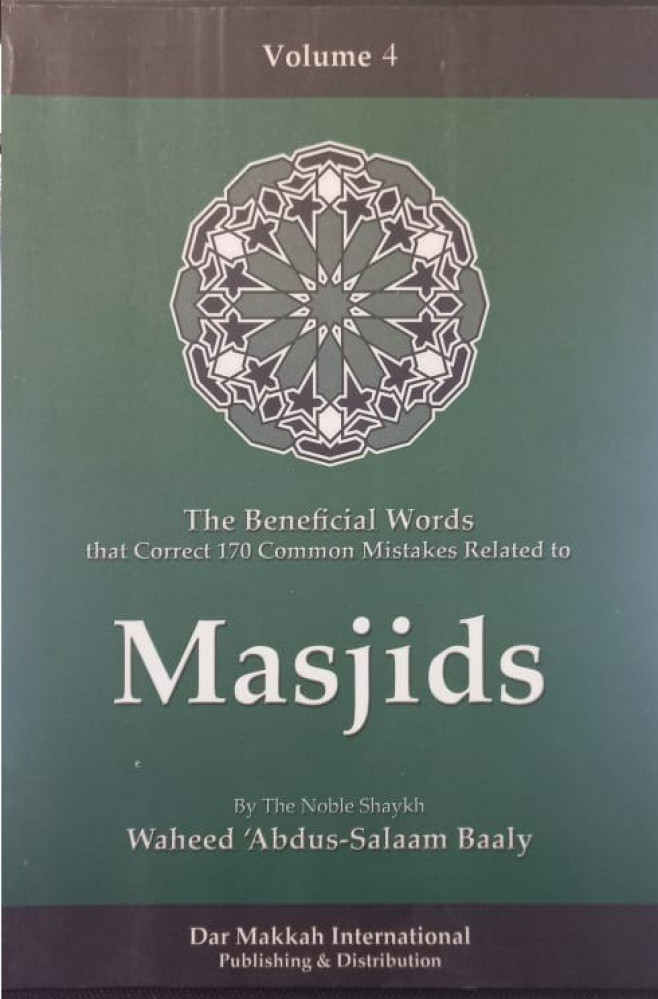 90خطا في المساجد (Masjids)(عربي- الانجليزي) تاليف:وحيد عبدالسلام بعلى نوع الورق :ابيض غلاف رقم الطبعة :2005 الناشر : دار مكة للنشر