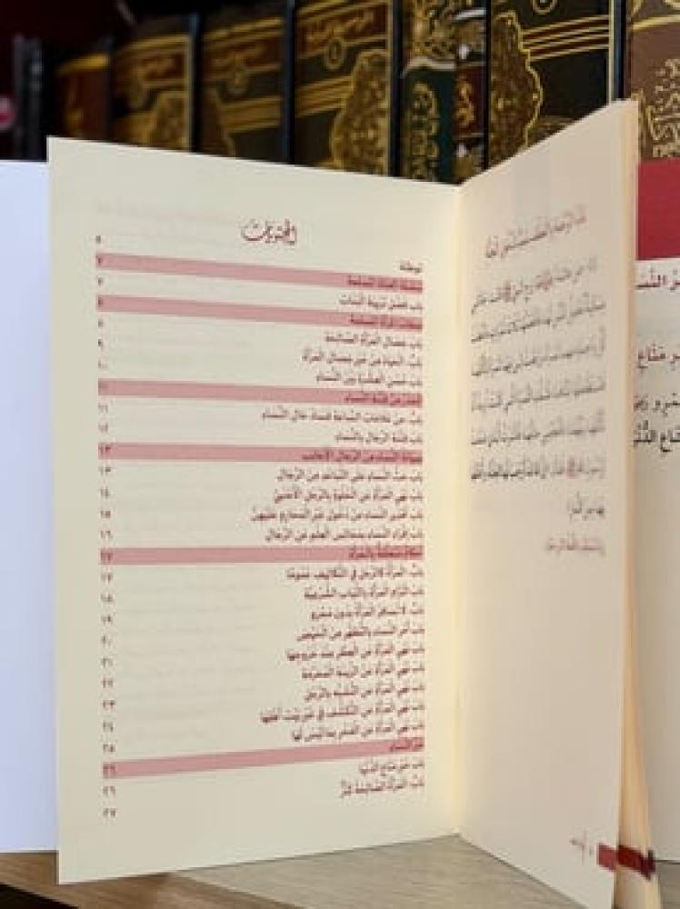 الاربعون العذرية (12*16.5)