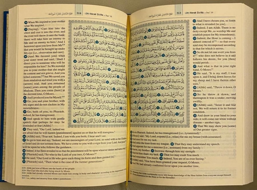 القرآن: نص عربي مع معاني اللغة الإنجليزية نوع الورق :شاموا تاريخ الطبعة :2020 نوع غلاف: فني الناشر : دار مكة للنشر