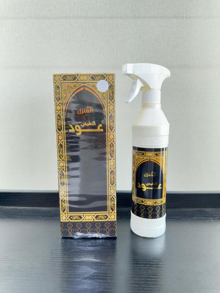 معطر عود النفيس
