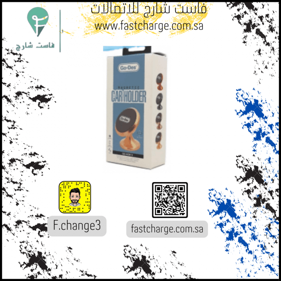 حامل مغناطيسي قوديس للجول في السياره متعدد الاستخدانات
