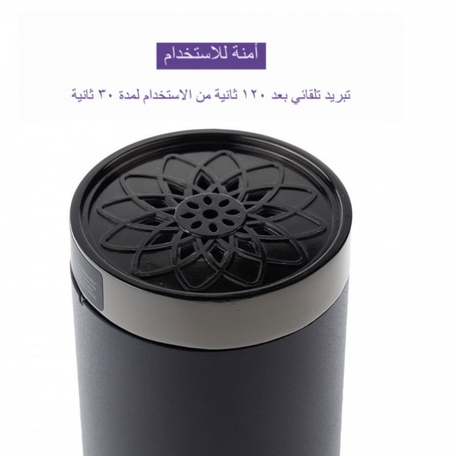 مبخرة الكترونية  من باستك مع اسبيكر بألوان متعددة.