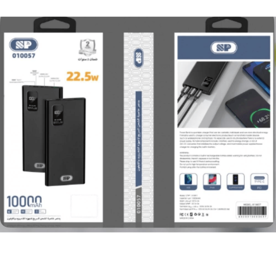 شاحن متنقل 10000 22.5W(منفذ PD 18W+منفذين USB)مع شاشة من سبون