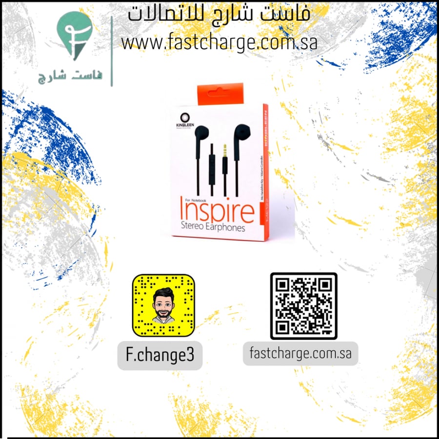 سماعه انسباير مسمار لون اسود