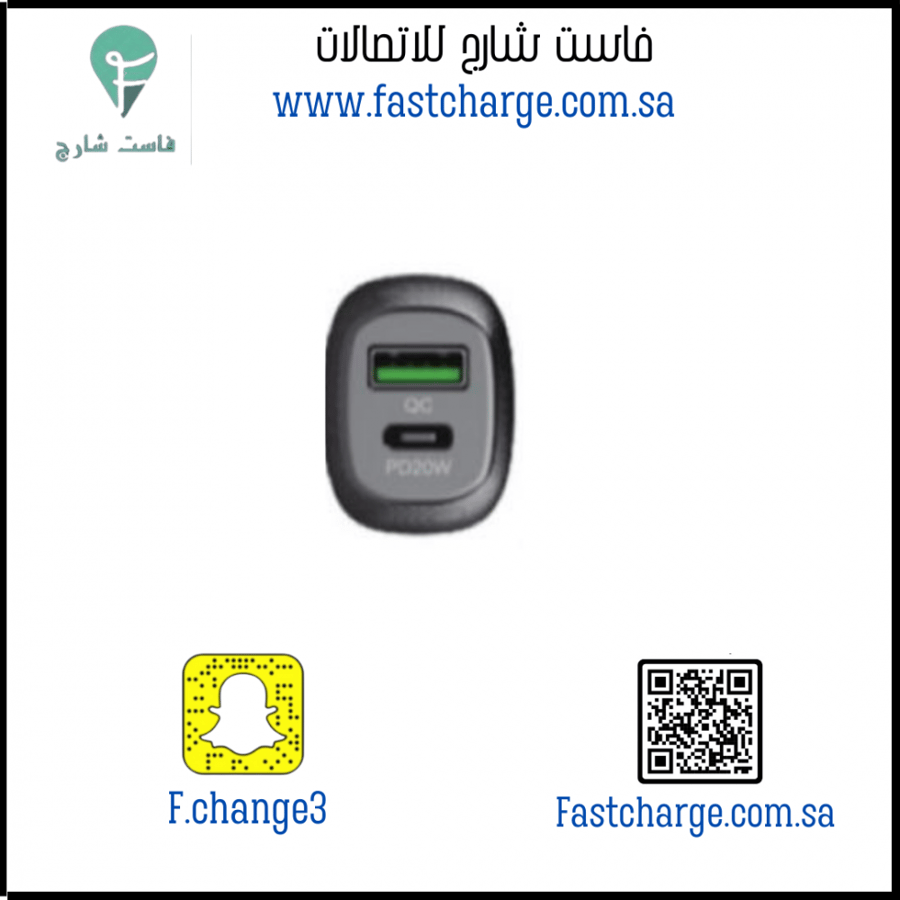 شاحن سيارة من بيكا مخرجين بي دي20واط+يوسبي18واط ضمان سنتين